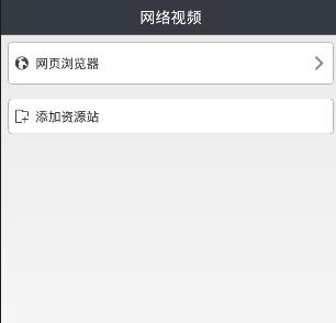 一个二维码，让日本人集体陷入沉思：中国人不声不响，又赢了一局？