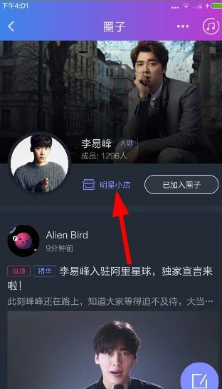 杨鸣谈韩德君今晚报名出战