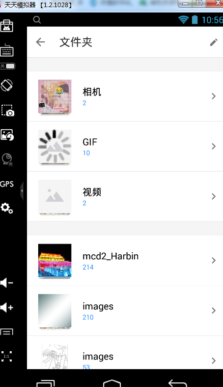 3月10日四大证券报头版头条内容精华摘要