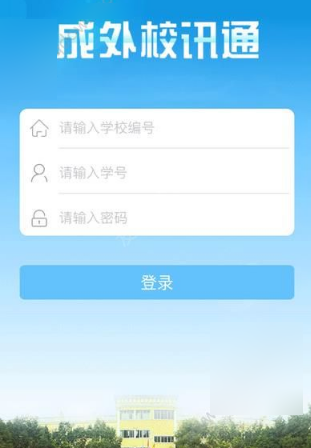 排三077期