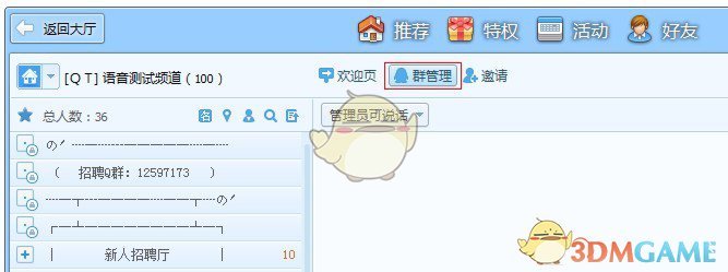 “叫“老公”已经过时了，现在流行这几种称呼”