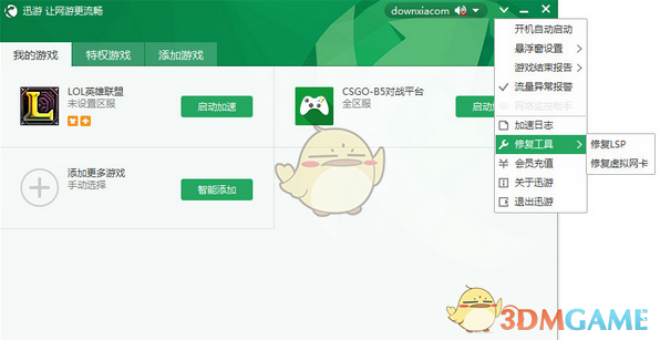 年轻人五一流行起“捡搭子”旅游