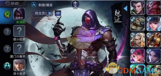 陆仙人把非遗壮锦穿到了巴黎