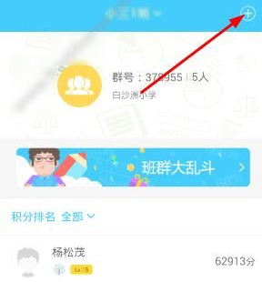 请微胖女生自信大胆穿