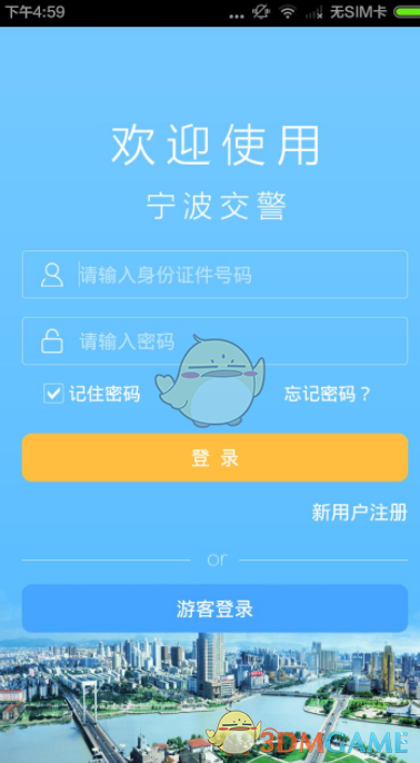 巴外长回应阵风网传言论）