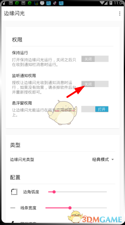 2024年我国经济总量首超130万亿元 同比增长5%