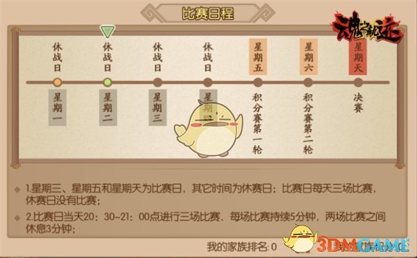 工行回应售出金条疑有杂质