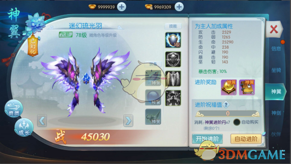 《水饺皇后》马丽惠英红逆境中相助