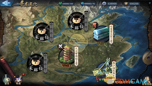 巴萨4比3皇马