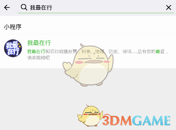 小姨子天天穿成这样, 老婆也不管管）