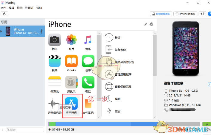国足外籍守门员教练考察刘殿座
