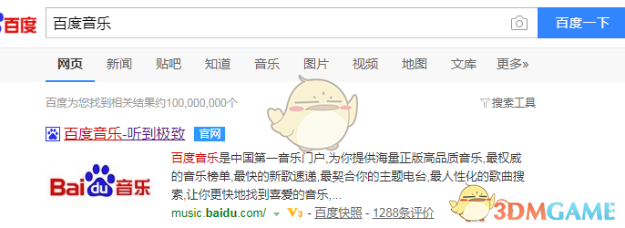 越南女孩见到解放军疯狂表白