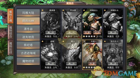 夫妻十年：是奇迹