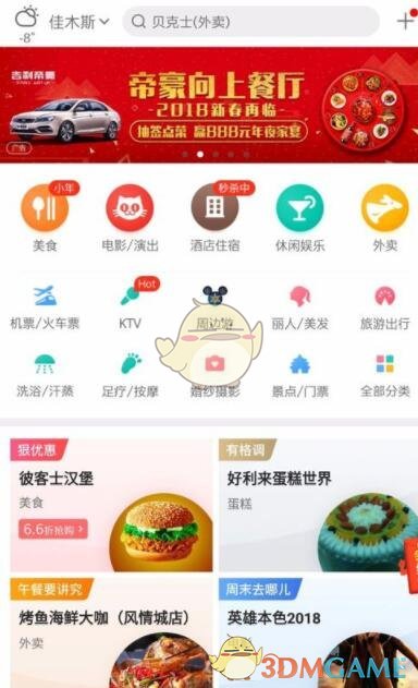剑作为冷兵器并不好用，为什么却是游戏主角的标配？