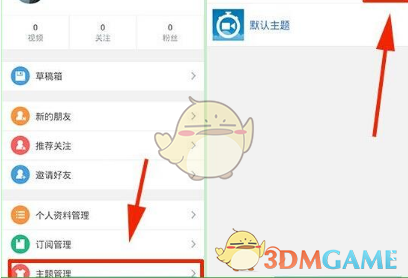 如果带哪吒上厕所的是鹿童…