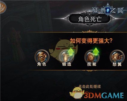 王者三丽鸥结算页面