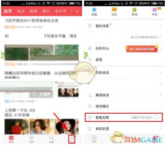 克里姆林宫红墙外的无名烈士墓