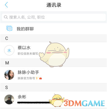 亲子酒店员工朋友圈说希望小朋友死掉