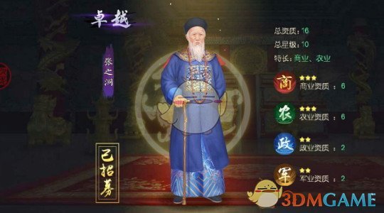 内存条在电脑中的作用是什么，有人能用通俗的语言解释一下吗？