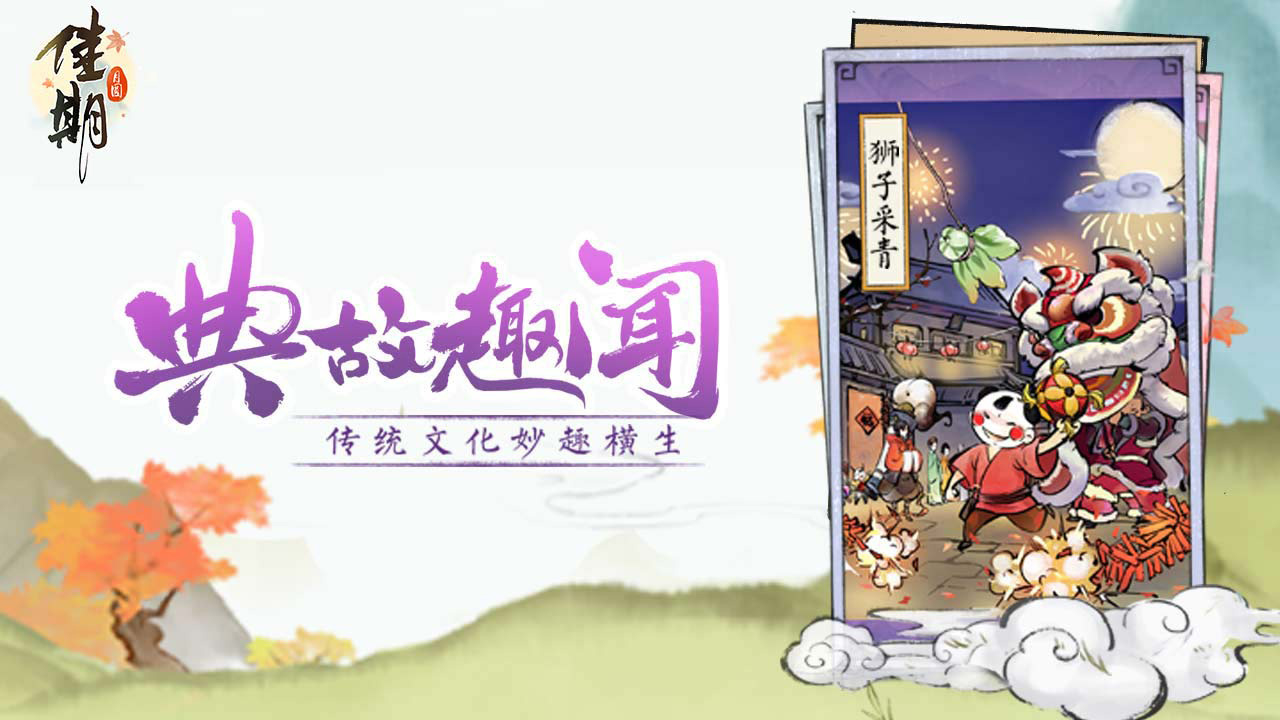 韩安冉老公维护小猪妹