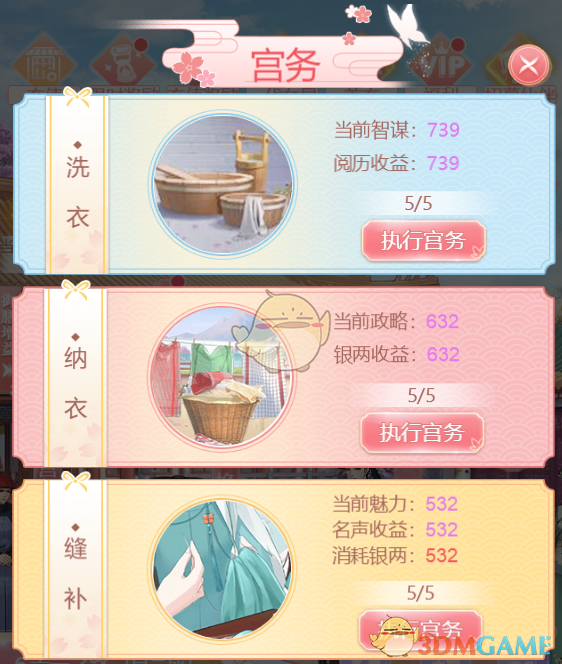 堪萨斯联储主席称关税可能迫使美联储关注通胀而非就业