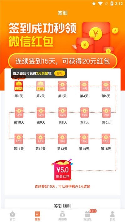 新娘怕被要求唱歌一路跑向新郎家中