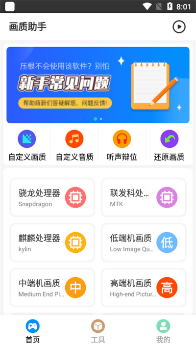 杨戬和哪吒都是12金仙的徒弟，为啥都认为杨戬比哪吒厉害?