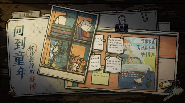 朱立伦批赖清德是台湾民众最大危机