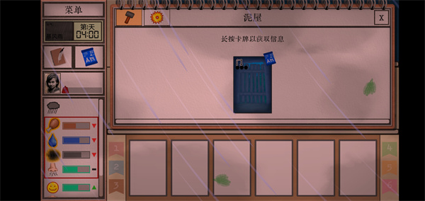 特朗普称本周“很有可能”达成贸易协定