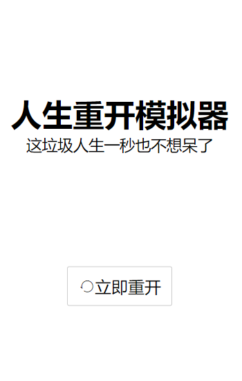 2025年国资央企将在三大领域加大投资
