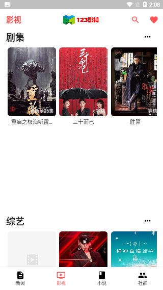 美乌被曝就矿产协议达成共识，尚不清楚协议内容是否变化
