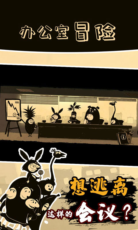 普京在观看二战电影时落泪