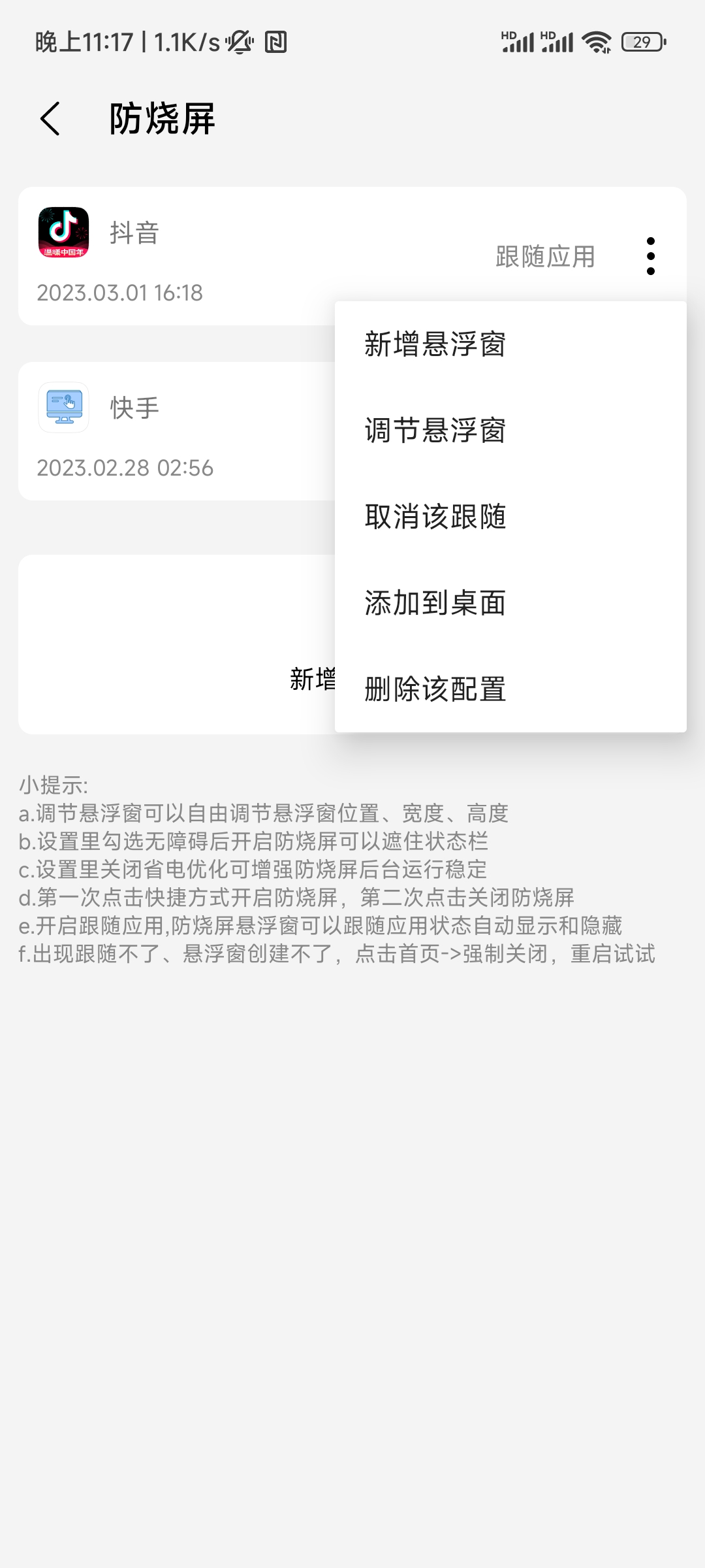 德国抨击特朗普25%汽车关税：损害美欧及全球贸易