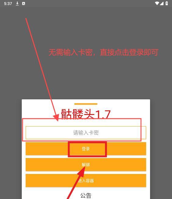 朱开说BLG夺冠LPL收益最大